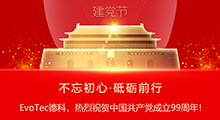 乐竞平台,乐竞(中国)一站式服务平台
电气热烈庆祝中国共产党建立99周年