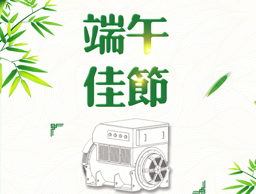 乐竞平台,乐竞(中国)一站式服务平台
电气祝您阖家安康
