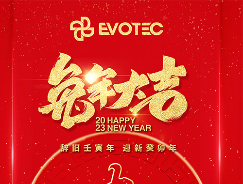 【春节】乐竞平台,乐竞(中国)一站式服务平台
电气恭祝大家新年快乐，万事顺意！
