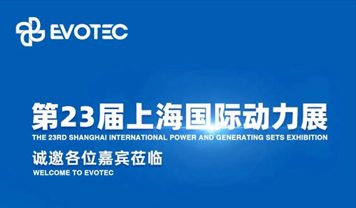 乐竞平台,乐竞(中国)一站式服务平台
电气与您相约2024上海动力展！
