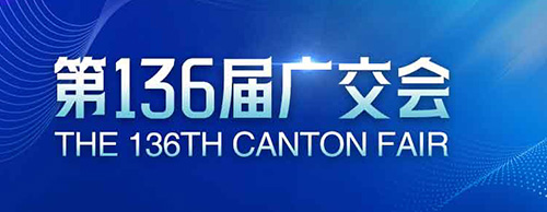 蓄势待发 | 乐竞平台,乐竞(中国)一站式服务平台
电气邀您共赴第136届广交会！