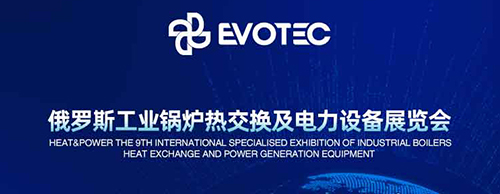 震撼来袭 | 乐竞平台,乐竞(中国)一站式服务平台
电气诚邀您莅临20204俄罗斯电力设备展！