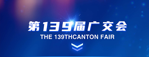 EvoTec乐竞平台,乐竞(中国)一站式服务平台
电气邀您共聚第139届广交会